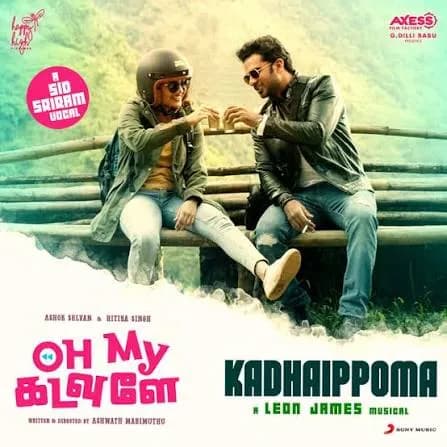 Kadhaippoma